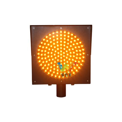 维的美高速公路雾灯收费站指示灯led交通信号灯公路警示黄闪灯