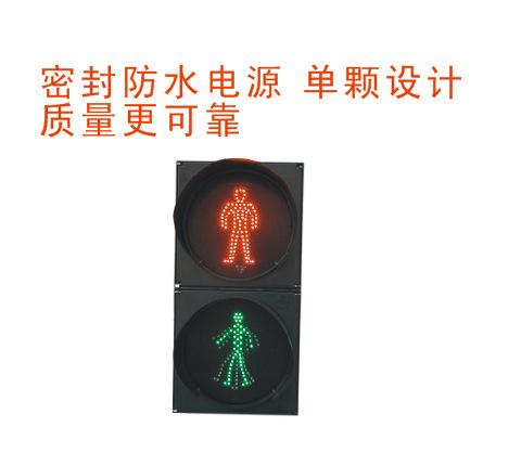 供应交通信号灯红绿灯动态人行灯非机动车信号灯302